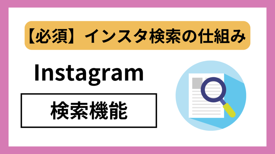 eyecatch
